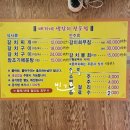 배가네연탄구이 | 김해시 대동면 갈치구이 갈치 찌개 맛집 배가네 생갈치 전문점 장모님과의 식사