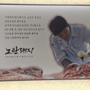 삼원축산 이미지