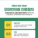 강북제일한의원