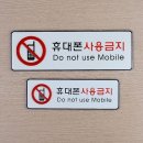 사인파트너