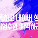 다듬어짐 이미지