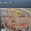 포천 관아터 이미지