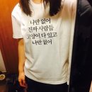 나만고양이없어 이미지