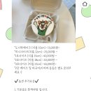 해브어나이스케이크 - 16732 | 해브어나이스케이크