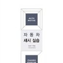 증산-020 네이버블로그