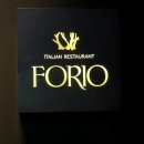 포리오(Forio)