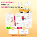 동구릉로L 네이버블로그