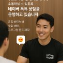 무브릿지 이미지