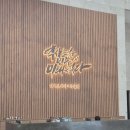 근대역사박물관 | 🏛️ 아이들과 함께한 군산근대역사박물관 나들이 후기