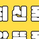 휴대폰주민센터 이미지