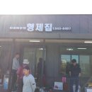 하운암보건진료소 이미지