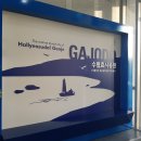 수협효시공원 전시실 이미지