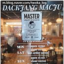 닭장 | [맛집][마곡] 마곡나루데이트 장소 추천 닭장맥주 본점 순삭파닭 치맥 후기