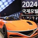 하운드프리미어호텔(Hound Hotel) 이미지