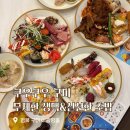 딸기엄마 양파아빠 | 구미 아이랑 오기 좋은 쿠우쿠우 평일 저녁 전메뉴 후기(생맥주 무제한/놀이방/수유실 완비)