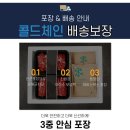 마장동 찜갈비 | 🥩 마장동 (생 LA갈비+찜갈비+구이용투뿔) 추선물 세트 리뷰