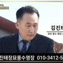 대륙장묘