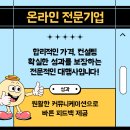 법무법인솔루션 - 남구 삼산로 266 | 법무법인솔루션