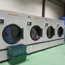 아주세탁 이미지