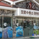 거제도 관광안내소 이미지