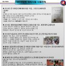 필승태권도장 이미지