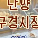 단양 베라모텔 이미지