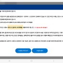 평촌경영고 ＜검은색 싸인펜＞ 사건 이미지
