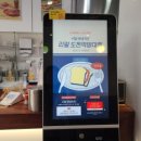 이삭토스트 양산신도시점 이미지