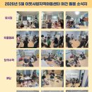 이웃사랑지역아동센터 Daum카페