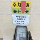 아주하나영상의학과의원 | 임신준비 | 드디어 큰맘먹고 검사한 나팔관조영술(난임검사) 선사영상의학과 솔직후기