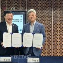 국립목포대학교박물관 이미지