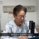 🆘️ 구속영장 기각 이재명, 오늘 '대장동·위례 신도시' 의혹 첫 법정 출석 이미지