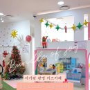 크로앙스안경 | 광명 키즈카페 번들오브조이 토들러카페 32개월 아기랑 방문 후기 , 주차 무료 🌼