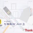 퍼스트인테리어 이미지