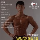 라이즈짐 초월 네이버블로그