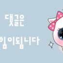 성대 게임장 이미지