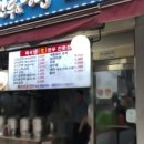신촌귀일만두
