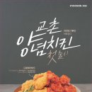 바삭 - 북구 설죽로202번길 43 | 바삭