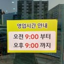 정통밀양돼지국밥