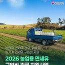 백암농업협동조합주유소