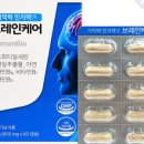 브레인링크 이미지