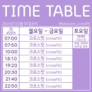 블라썸 크로스핏 이미지