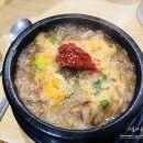 미력양탕 이미지