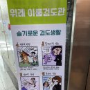 이룸 검도관 네이버블로그
