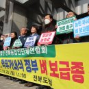 신동진축산