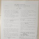 청지기주 이미지