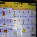 성곡로57번길·삼작로306번길 | [부천] 메가커피 신메뉴 말차 젤라또 팥빙 파르페 후기, (feat. 늦은 부천장미공원 후기)