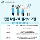 전문교육과정(바리스타2급) 네이버블로그