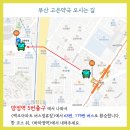 김해녹십자약국 이미지