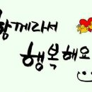 웃음건강체조 이미지